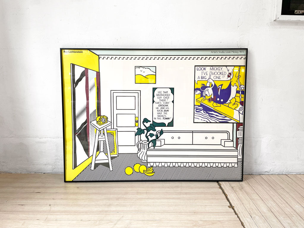ロイ・リキテンスタイン Roy Lichtenstein アーティストスタジオ No.1 ルックミッキー Artist Studio No.1 (Look Mickey) ビンテージポスター 中古品 買い取りしました。