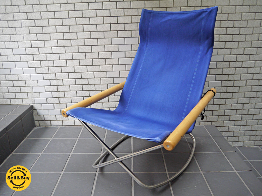 ニーチェア Nychair X ロッキング ブルー 新居 猛 折畳み椅子 フォールディングチェア グットデザイン賞 　中古品 買い取りしました。