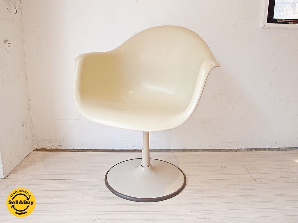 オカムラ OKAMURA ビンテージ FRP製 シェルチェア アームチェア プラスチックチェア 中古品 買い取りしました。下北沢店 出張買取もお任せ下さい。