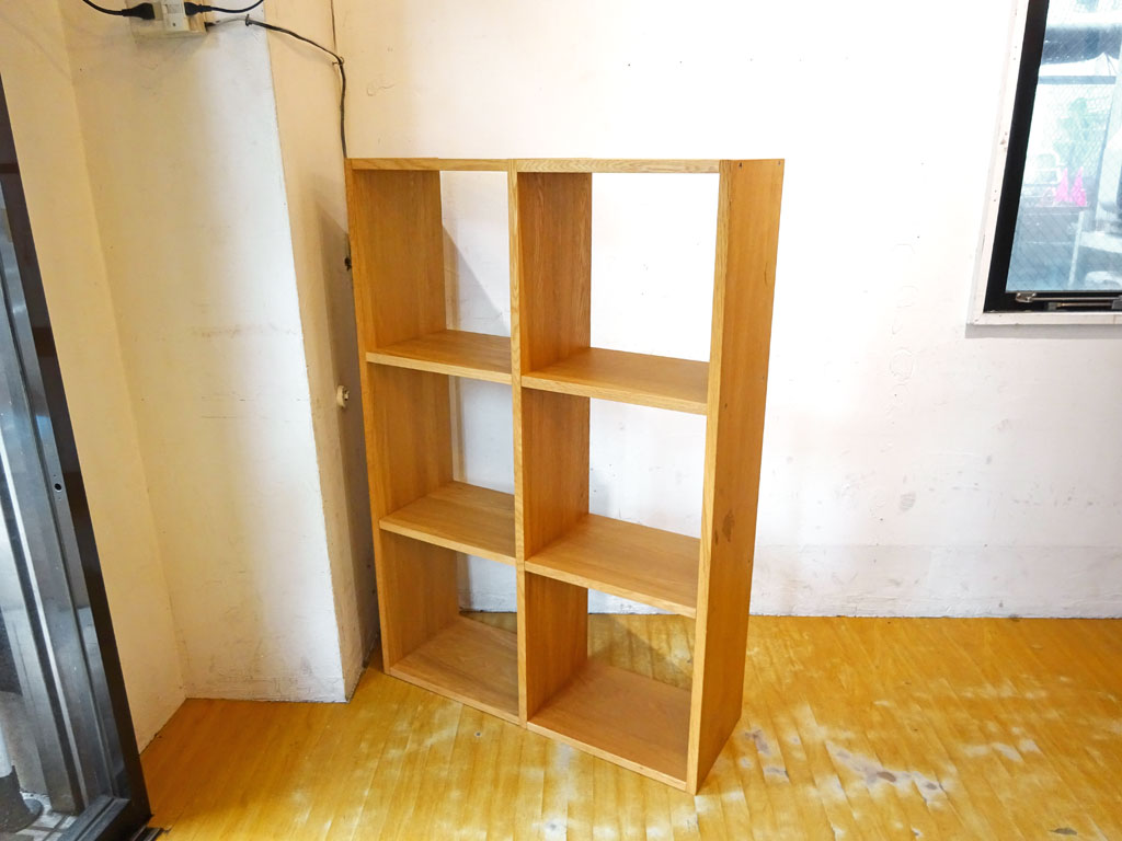 無印良品 MUJI スタッキングシェルフ 2×3 オーク材 ナチュラル オープンシェルフ 横置き可 中古品 買い取りしました。