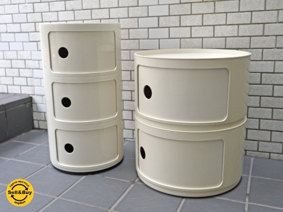 カルテル Kartell コンポニビリ3段 & ラウンドエレメント2段 ホワイト アンナ・カステッリ・フェリエーリ イタリア 　中古品 買い取りしました。