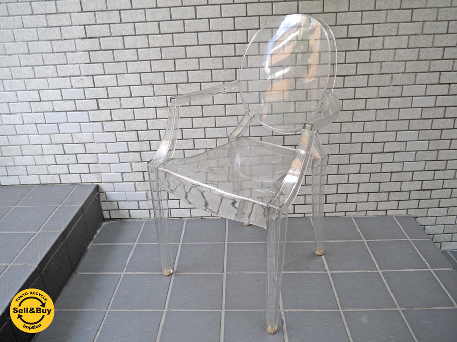カルテル Kartell ルイゴースト Louis Ghost スタッキング アームチェア フィリップ・スタルク イタリア 　中古品 買い取りしました。