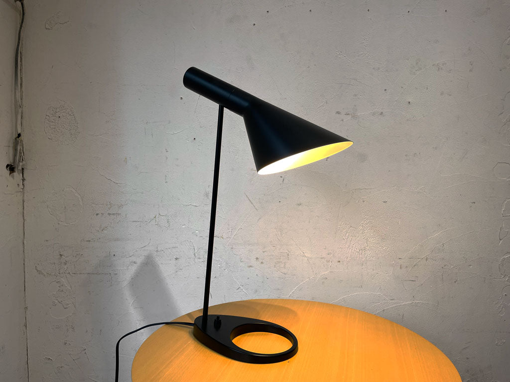 ルイスポールセン Louis Poulsen AJ テーブルランプ アルネ・ヤコブセン Arne Jacobsen ブラック デスクライト 正規品 中古品 買い取りしました。