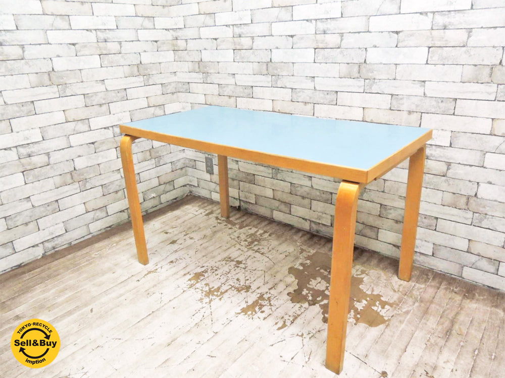 アルテック Artek 50'sビンテージ ダイニングテーブル ラミネート天板 ブルーグレー アルヴァ・アアルト 中古品 買い取りしました。