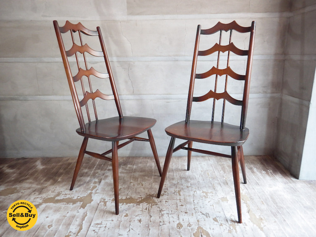 アーコール Ercol ビンテージ ラダーバックチェア ダイニングチェア 2脚 中古品 買い取りしました。学芸大学店 出張買取もお任せ下さい。