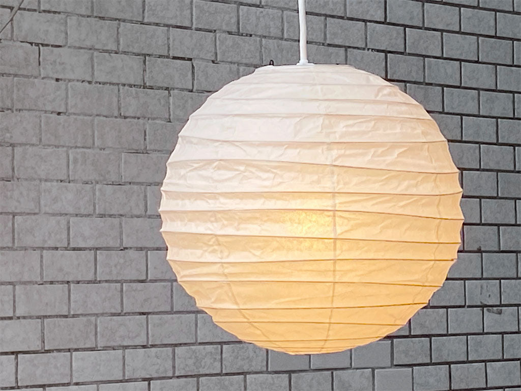 イサムノグチ Isamu Noguchi アカリ AKARI 37D ペンダントライト 和紙照明 中古品 買い取りしました。