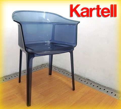 現代の洗練された優美さを表現した Kartell （ カルテル社 ）の『 Papyrus （ パピルス ）』 チェア 希少廃盤カラー！ 【出張買取＆販売＆レンタル】