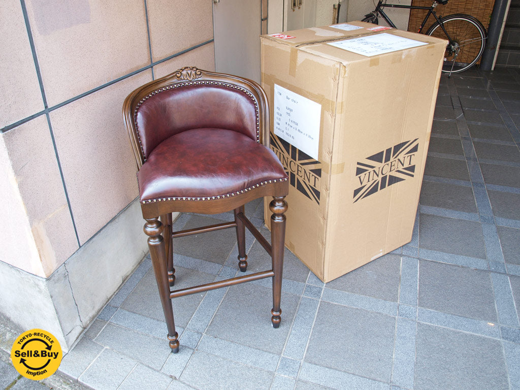 ヴィンセントシリーズ Vincent バーチェア カウンタースツール 展示品 中古品 買い取りしました。下北沢店 出張買取もお任せ下さい。