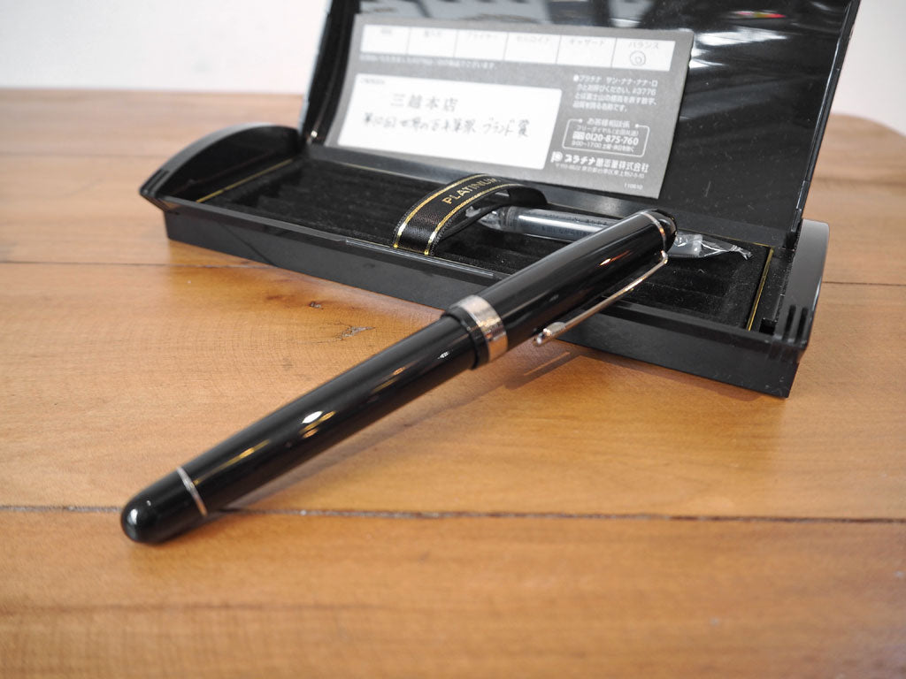 プラチナ PLATINUM #3776 18K 万年筆 カートリッジ付 未使用 中古品 買い取りしました。