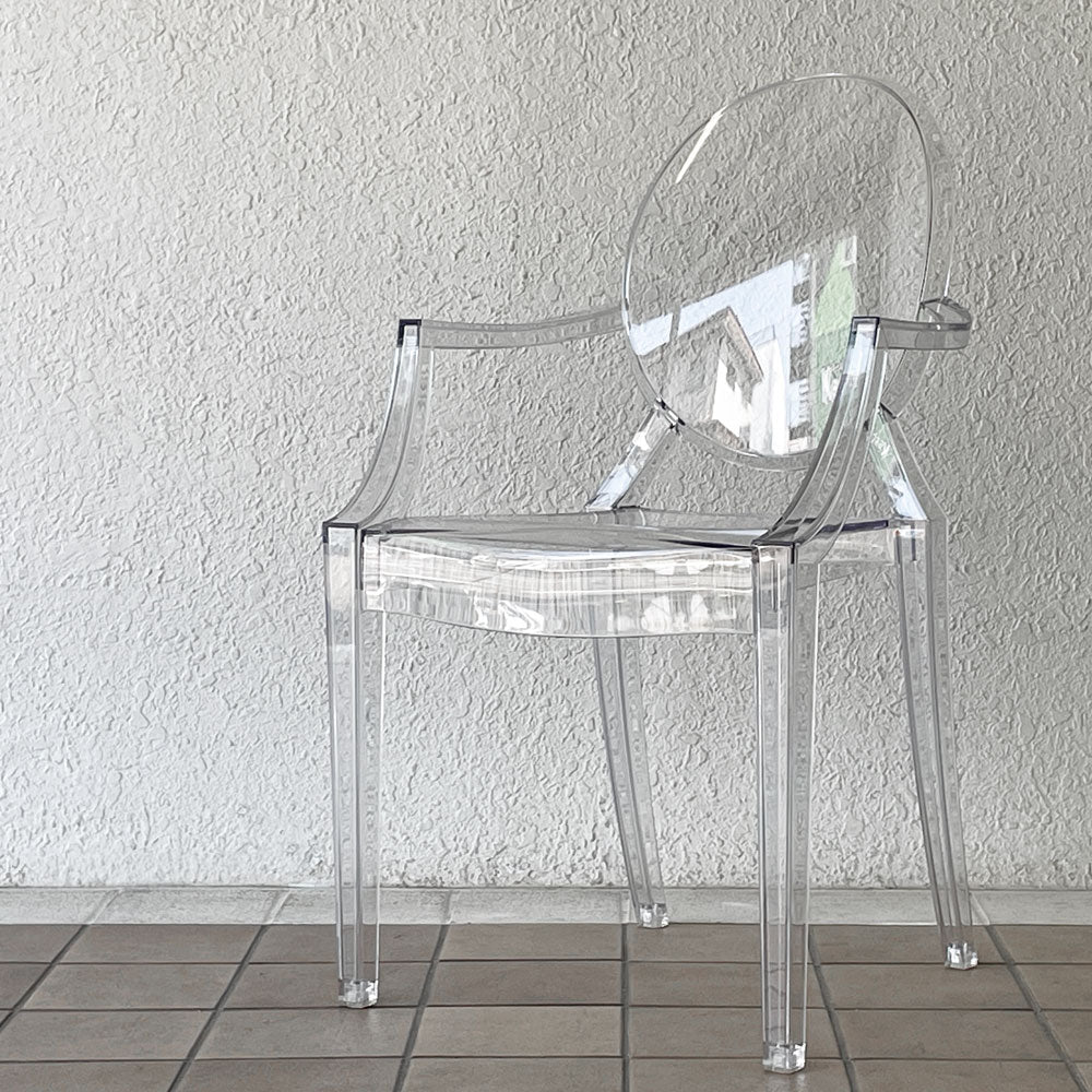  【用賀店】カルテル Kartell ルイゴースト LouisGhost アームチェア クリスタル スタッキング フィリップ・スタルク Philippe Starck イタリア 買取させていただきました。