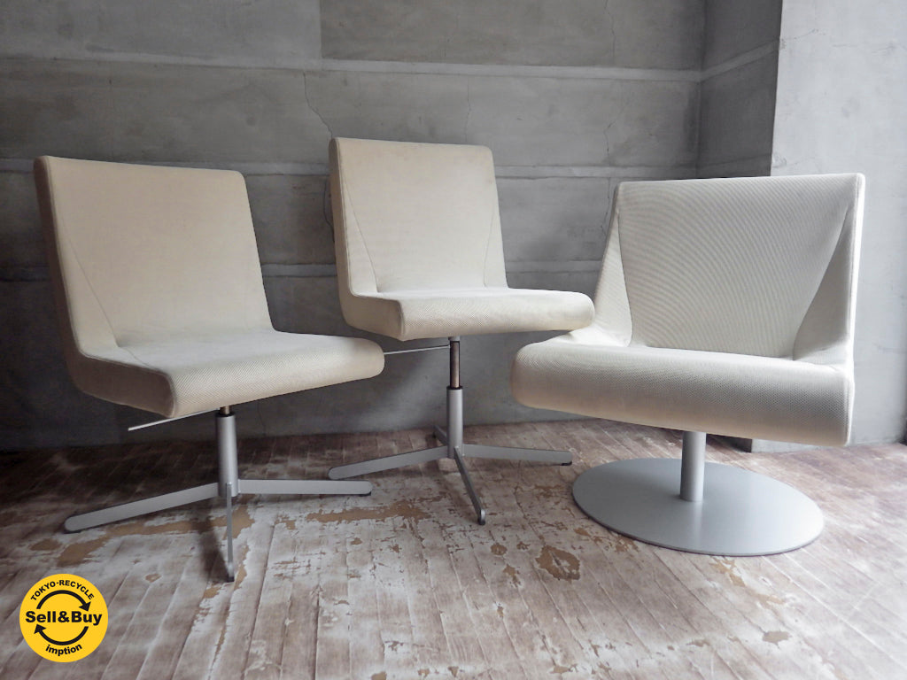 カッシーナ イクスシー CASSINA IXC. ブーメラン BOOMERAN スウィベル チェア プリュス ＆ フォースター グエナエル・ニコラ   ～快適性とデザイン性と遊び心～ 【 買取と販売とレンタルのお店 】