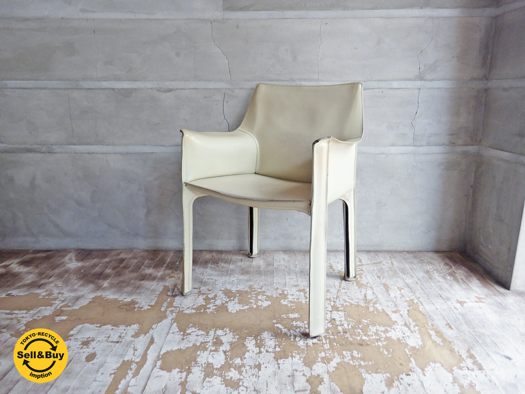 カッシーナ Cassina キャブ アームチェア 413 CAB 本革 アイボリー マリオ・ベリーニ イタリア 中古品 買い取りしました。