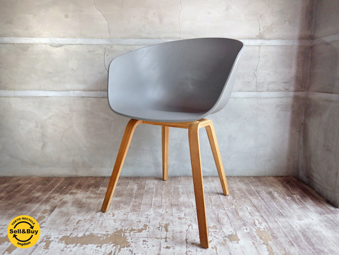 ヘイ HAY アバウト ア チェア ABOUT A CHAIR AAC22 アームチェア　中古品 買い取りしました。学芸大学店 出張買取もお任せ下さい。