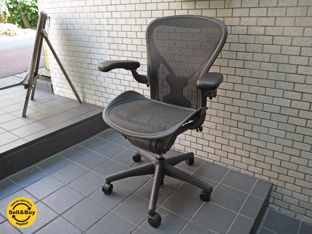 ハーマンミラー Herman Miller アーロンチェア ポスチャーフィット Bサイズ フル装備 クラシックカーボン グラファイトベース 美品 　中古品 買い取りしました。