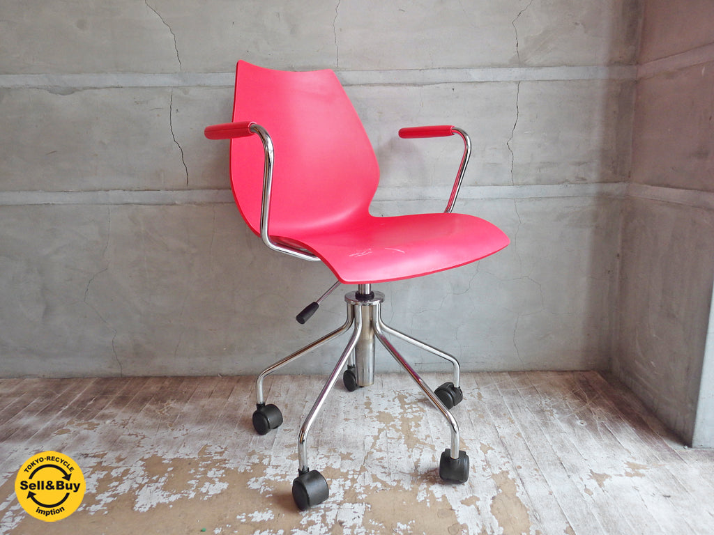 カルテル Kartell マウイチェア Maui 昇降 キャスター付 レッド ヴィコ・マジストレッティ デザイン 中古品 買い取りしました。