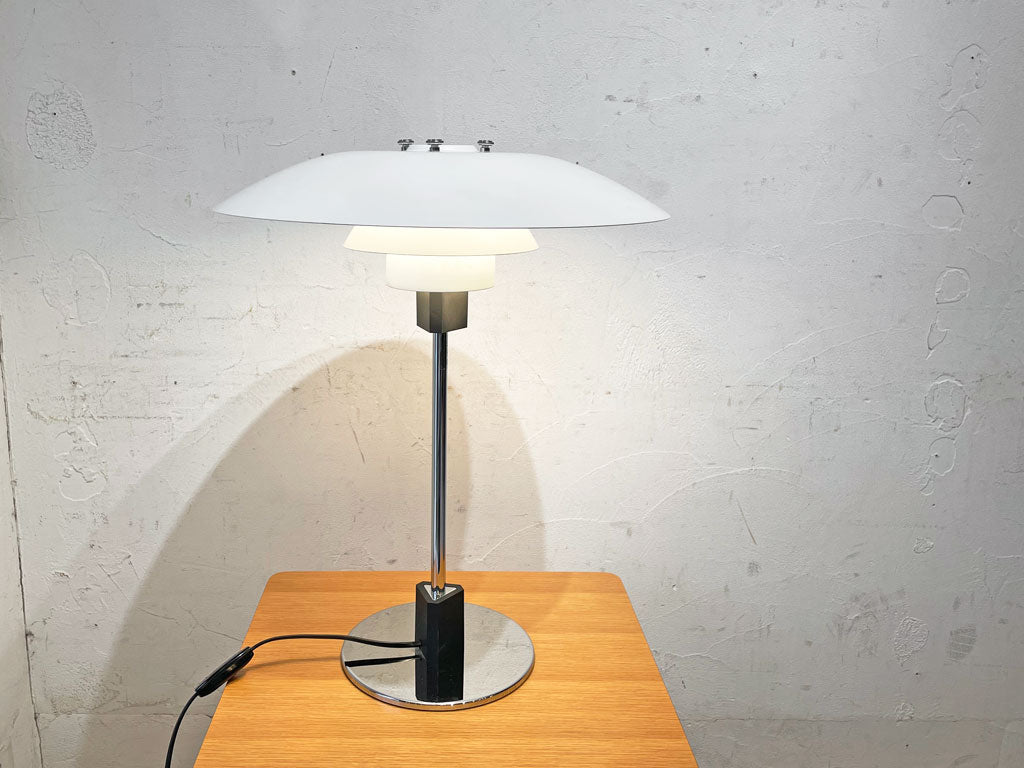 ルイスポールセン Louis Poulsen PH4/3 テーブルランプ ホワイト クローム ポール・ヘニングセン Poul Henningsen デンマーク 中古品 買い取りしました。