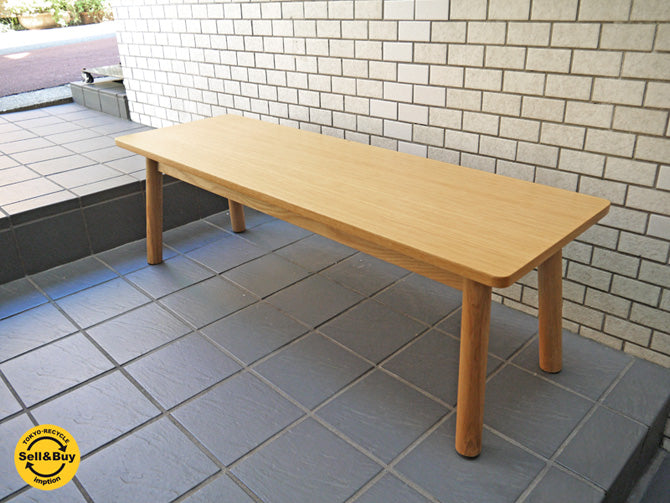 無印良品 MUJI リアルファニチャー REAL FURNITURE ラウンジテーブル ローテーブル オーク材 　中古品 買い取りしました！ 自由が丘店 出張買取もお任せください。