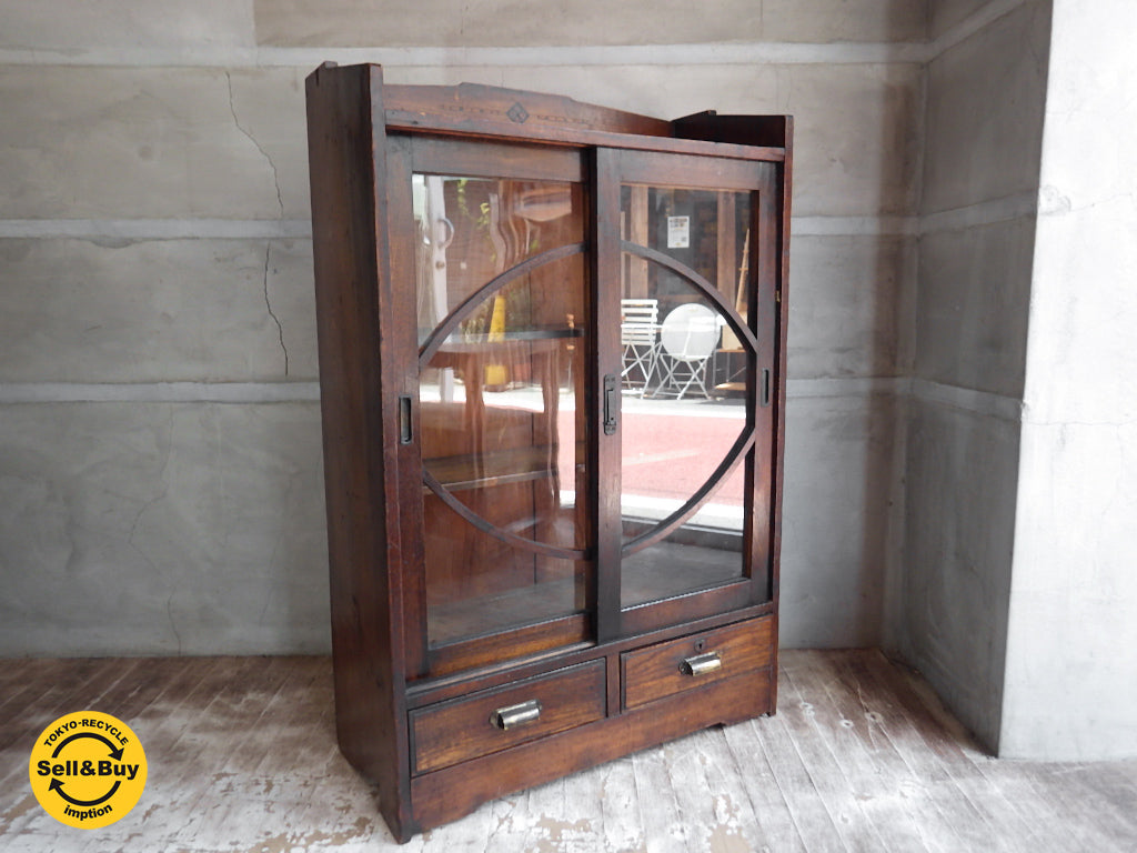 ジャパンビンテージ ガラス扉 食器棚 日本の古い木味棚 中古品 買い取りしました。学芸大学店 出張買取もお任せ下さい。