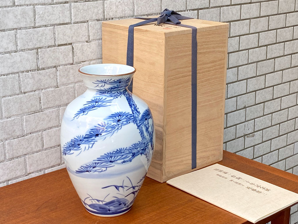 篠田義一 老松 染付 花瓶 花器 白磁 共箱 中古品 買い取りしました。