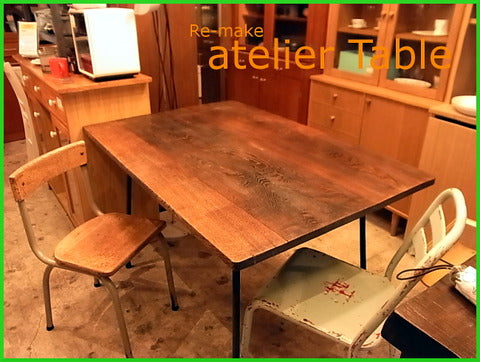 古材を生かした素敵なHand Made Dining～ 天板に古杉の無垢材を使用したアトリエ風 ダイニングテーブル【買取と販売とレンタルのお店】