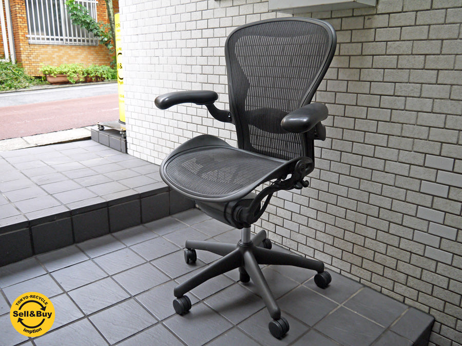 ハーマンミラー Herman Miller アーロンチェア ランバーサポート Bサイズ フル装備 クラシックカーボン グラファイトベース　中古品 買い取りしました！ 自由が丘店 出張買取もお任せください。
