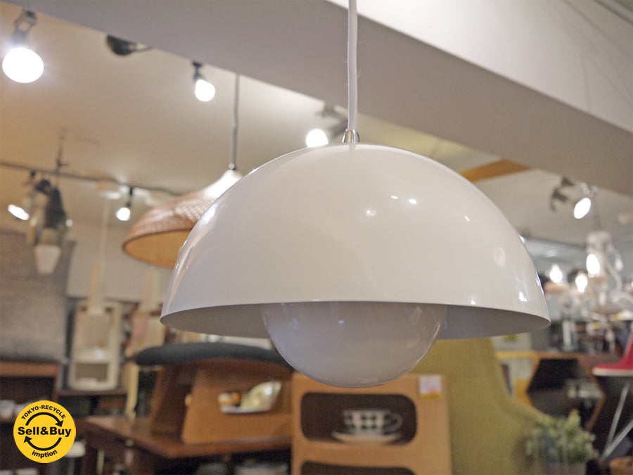 ヴェルナーパントン Verner Panton フラワーポット Flower Pot ペンダントライト ホワイト リプロダクト 　中古品 買い取りしました。