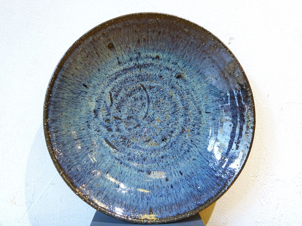 小野象平 青灰釉 8寸皿 現代作家 25ｃｍ プレート 中古品 買い取りしました。