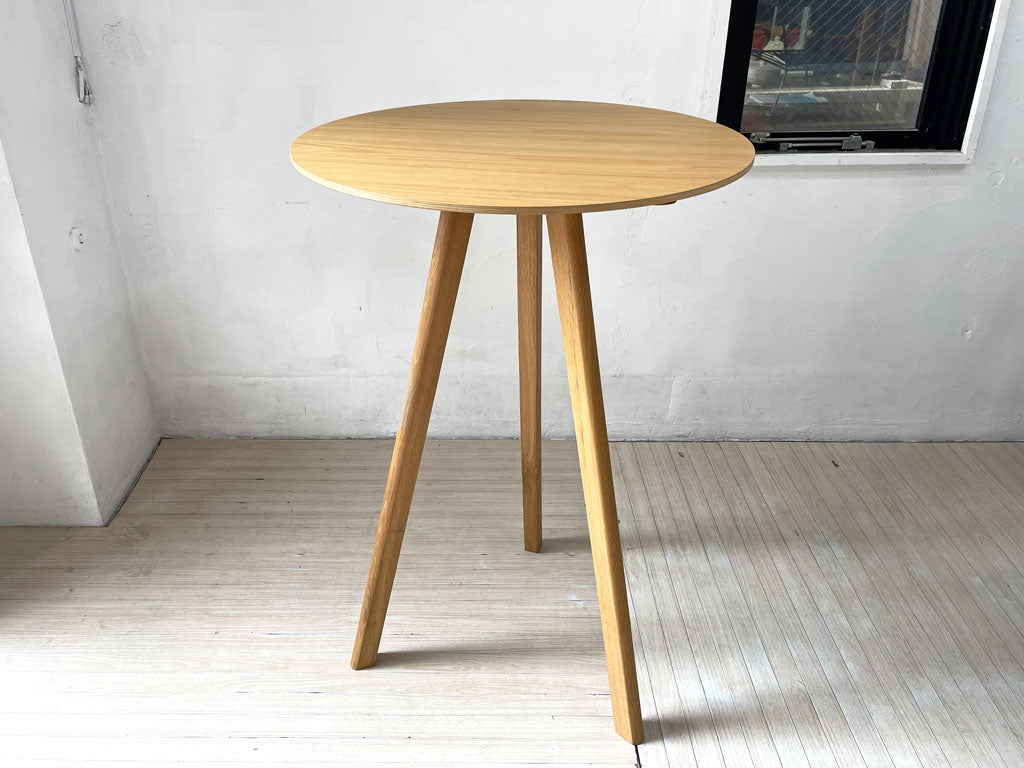 ヘイ HAY CPH 20 ラウンドハイ Round High カウンターテーブル カフェテーブル オーク材 デンマーク 北欧家具 ロナン＆エルワン・ブルレック Φ70 中古品 買い取りしました。