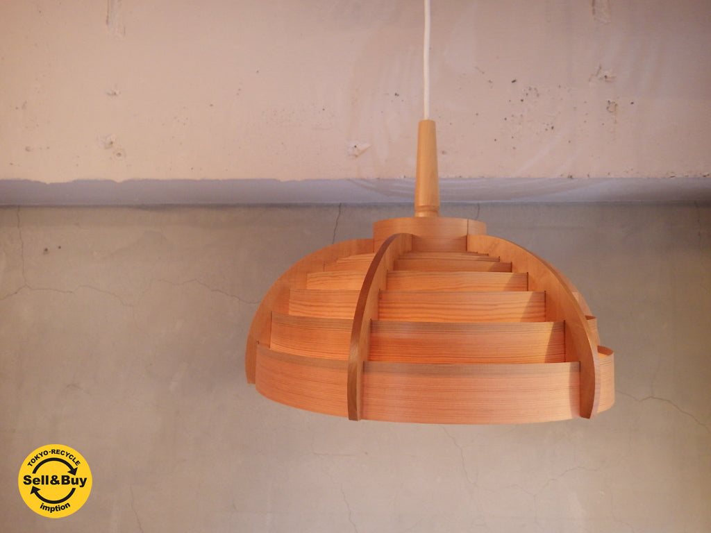 ヤマギワ yamagiwa ヤコブソンランプ JAKOBSSON LAMP P2424 1灯 ハンス アウネ ヤコブソン デザイン 展示品　中古品 買い取りしました。学芸大学店 出張買取もお任せ下さい。