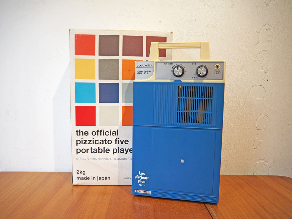 コロンビア COLUMBIA ポータブルレコードプレーヤー GP-3S the official pizzicato five portable player 元箱付き 中古品 買い取りしました。