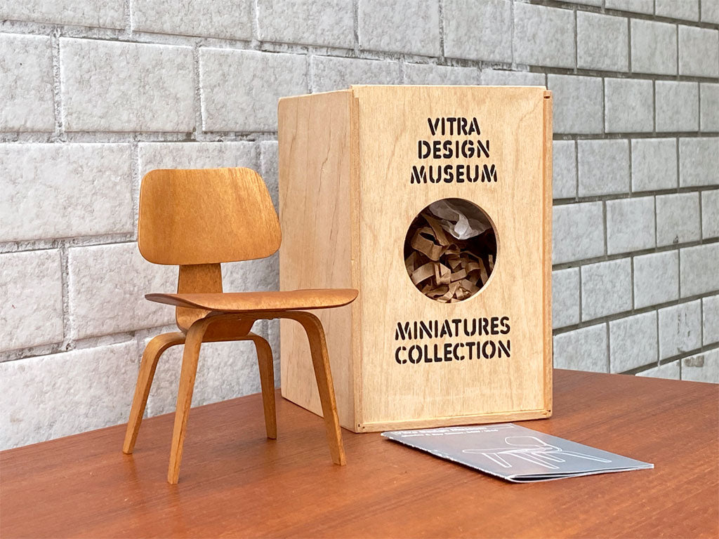 ヴィトラ vitra. ミニチュアコレクション Miniatures Collection プライウッド ダイニング チェア DCW C&R イームズ 中古品 買い取りしました。