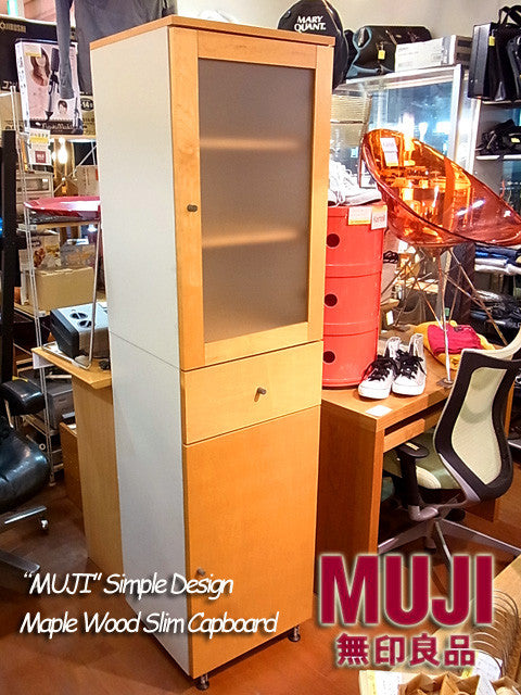 お部屋に馴染みやすい木製家具♪無印良品 MUJI メープル材スリムカップボード 廃盤品【買取＆販売＆レンタル】