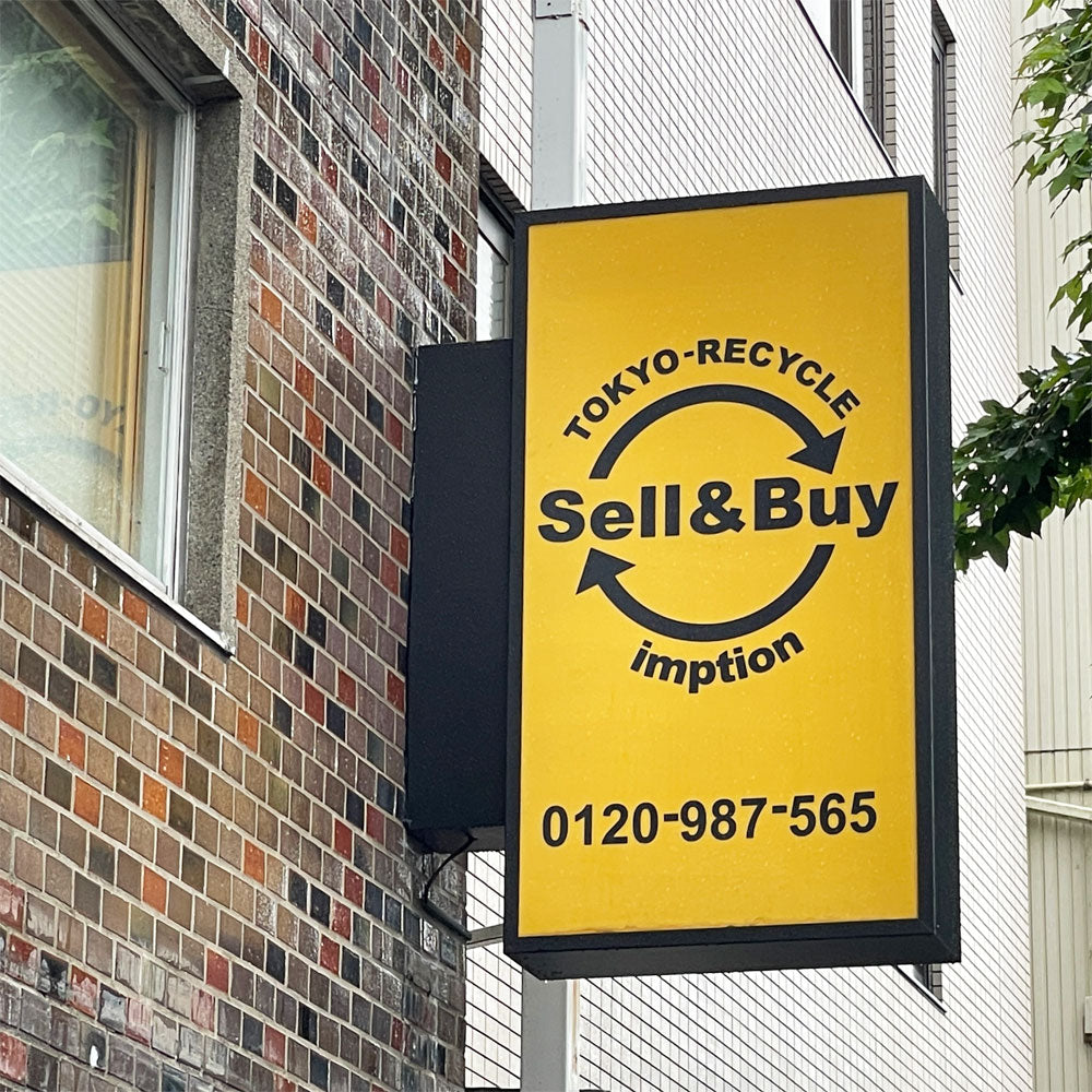 用賀店 今月の店内紹介　～実り多き季節に～