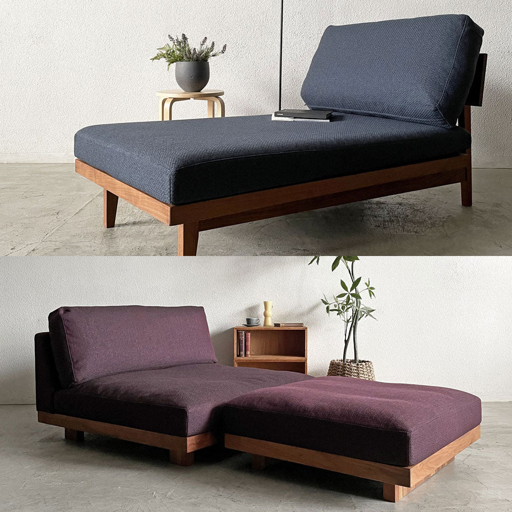 特集：足を伸ばして寝転んで - マスターウォールのカウチソファ -