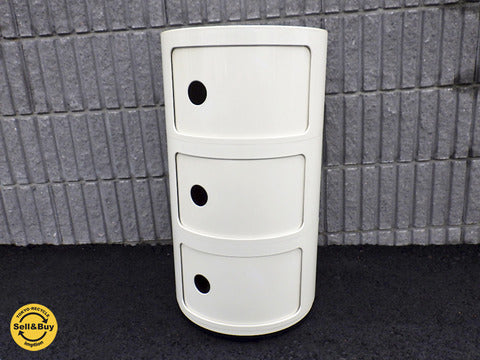 カルテル / Kartell 『 コンポニビリ / COMPONIBILI・白 』 ストレージBOX / ラウンドシェルフ3段 MoMAパーマネントコレクションのロングセラープロダクト! 【買取と販売とレンタルのお店】