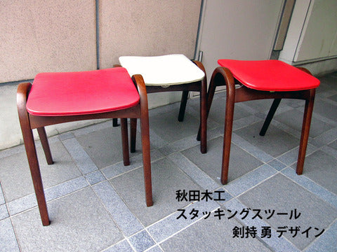 GOOD DESIGN賞受賞！ ～ジャパニーズモダンな名作スツール～ Akimoku / 秋田木工 名作チェア『 スツール No.202（剣持スツール）』 ホワイト&レッド×2脚 入荷！！