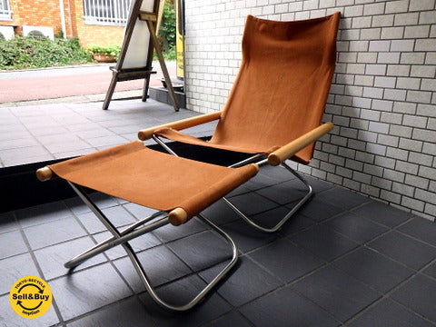 ニーチェアエックス Ny Chair X 新居猛 オレンジ ～ チェアを広げると自分だけの特別な時間が訪れる【買取と販売とレンタルのお店】