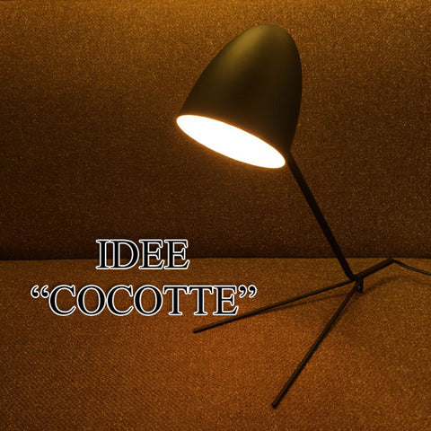 IDEE イデー COCOTTE ココット デスクライト ～ 独特のフォルムが照らし出す美しい『暮らし』 【買取と販売とレンタルのお店】