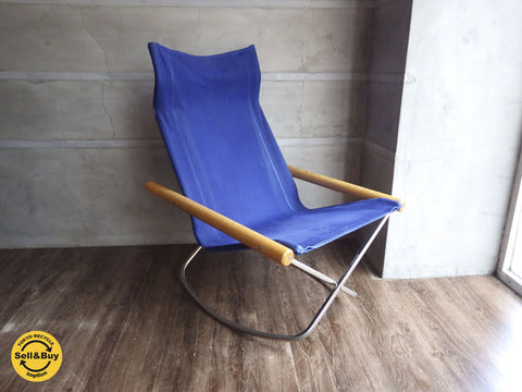 ニーチェア ロッキング / NY CHAIR Rocking ブルーキャンパス 新居猛デザイン ～ 最高のくつろぎを折畳みに得る 【買取と販売とレンタルのお店】