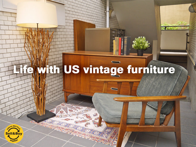 特集：Life with US vintage furniture