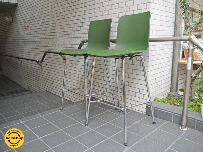 ヴィトラ Vitra HAL ハル スツール ミディアム Stool Medium ジャスパーモリソンデザイン アイビー ivy 2脚 買い取りしました！ 自由が丘店 出張買取もお任せください。