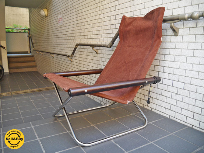 ニーチェア エックス Nychair X 折畳チェア 新居猛 ラウンジチェア  中古品 買い取りしました！ 自由が丘店 出張買取もお任せください。