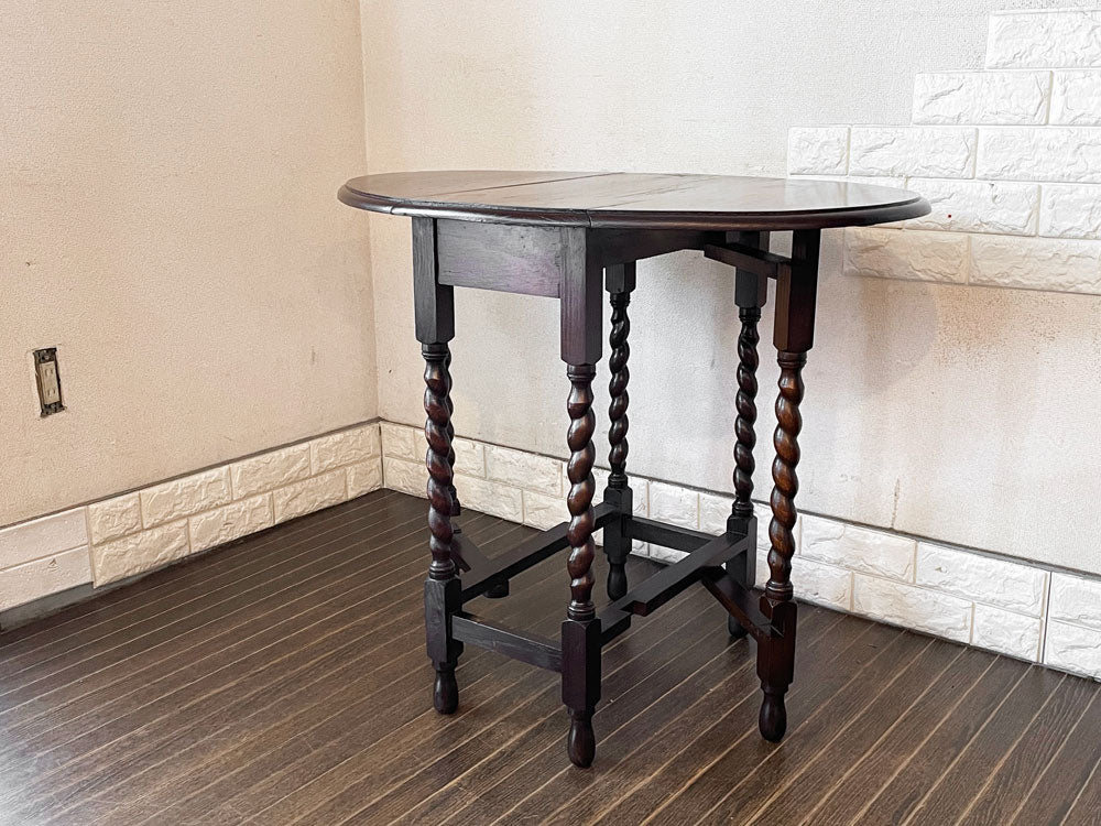 UKビンテージ Vintage タオルハンガー リネンハンガー W63cm クラシカル 英国アンティーク  中古品  買い取りしました。