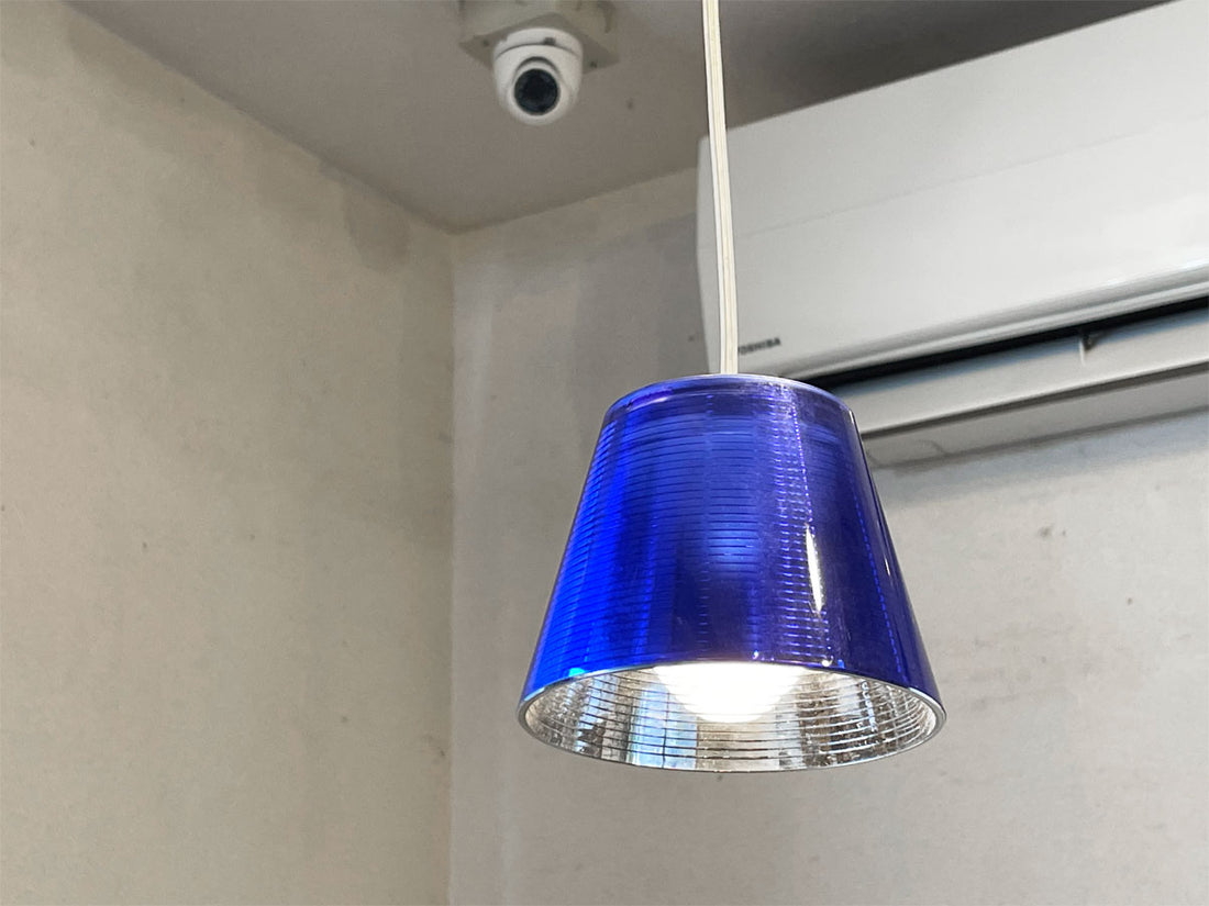 フロス FLOS ロメオベイブ Romeo Babe S ペンダイトライト ブルー ダクト仕様 フィリップ・スタルク 廃番カラー イタリア モダンデザイン  中古品  買い取りしました。