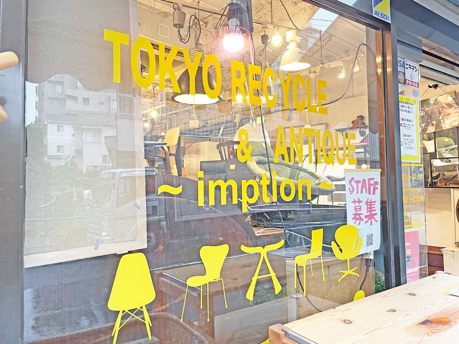 下北沢店 店内紹介 8月の入荷商品 ～オンラインストアに載っていない商品を先取りしちゃいましょう～