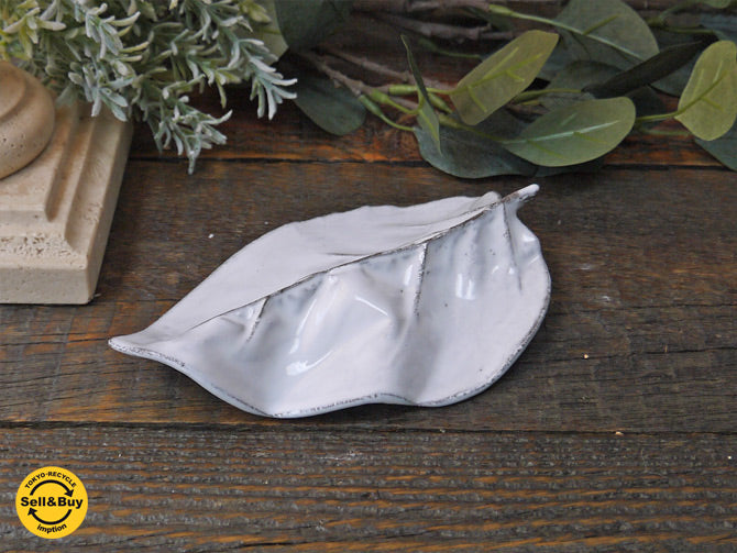 アスティエ・ド・ヴィラット ASTIER de VILLATTE リーフプレート leaf plate 中古品 買い取りしました！ 自由が丘店 出張買取もお任せください。