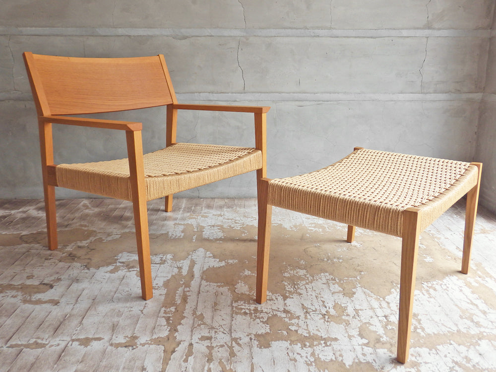 グラフ graf ナラティブ Narrative イージーチェア Easy Chair オーク材 ペーパーコード編み 定価￥93,500- & オットスツール Otto Stool 定価￥72,600- 中古品 買い取りしました。