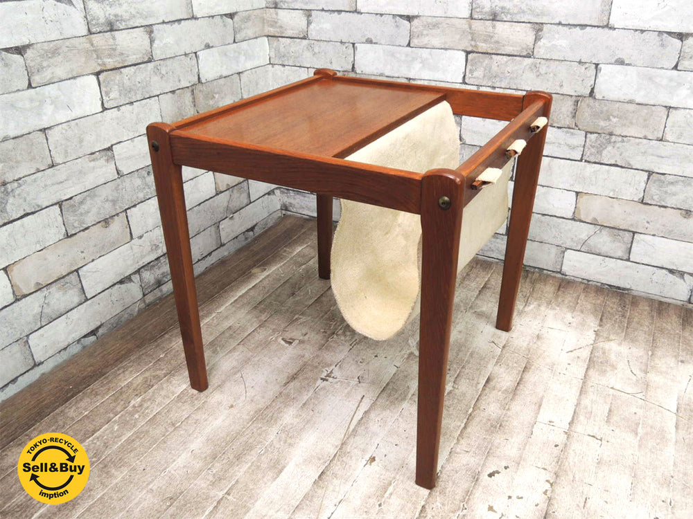 BRDR.FURBO チーク x 帆布 ビンテージ マガジンラック サイドテーブル Bent Silberg 北欧家具 デンマーク ～小さいながらも主役を引き立てる～【 買取と販売とレンタルのお店 】