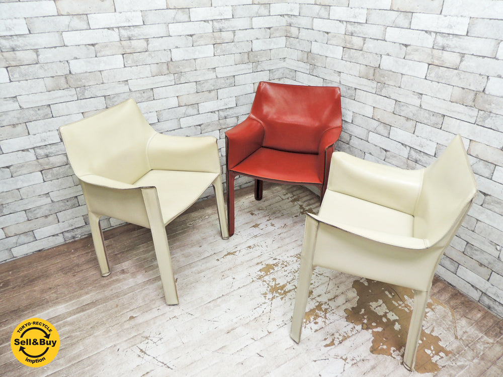 カッシーナ Cassina キャブ アームチェア 413 CAB 中古品 買い取りしました。