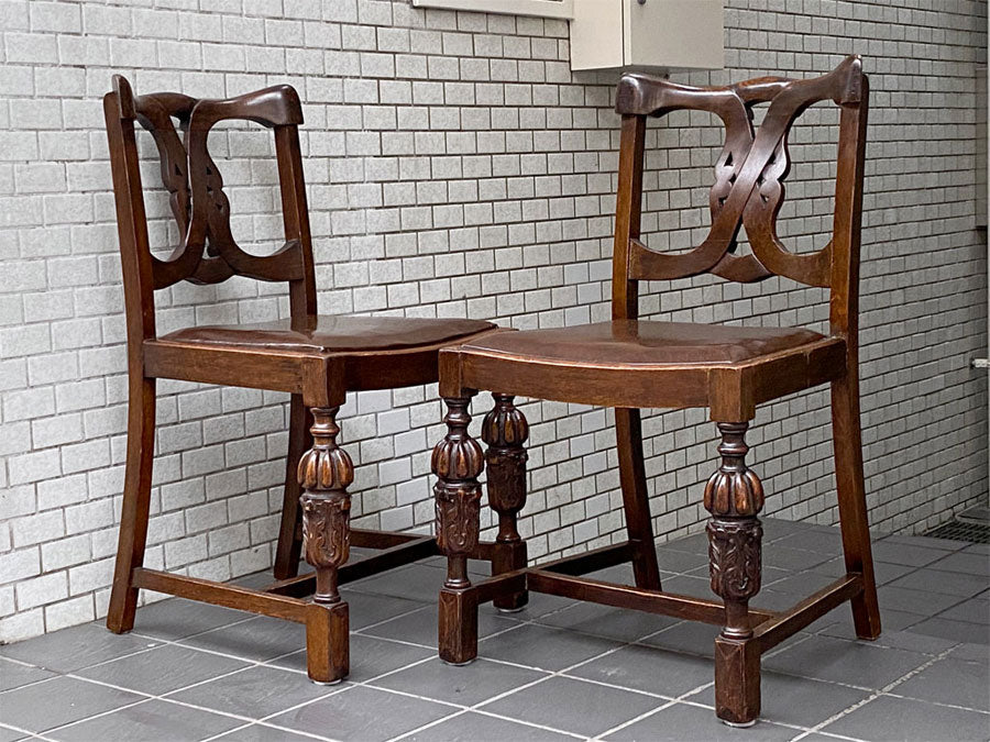 UKビンテージ UK Vintage ダイニングチェア チッペンデール様式 アンティーク 英国家具 ～繊細さと重厚さと～